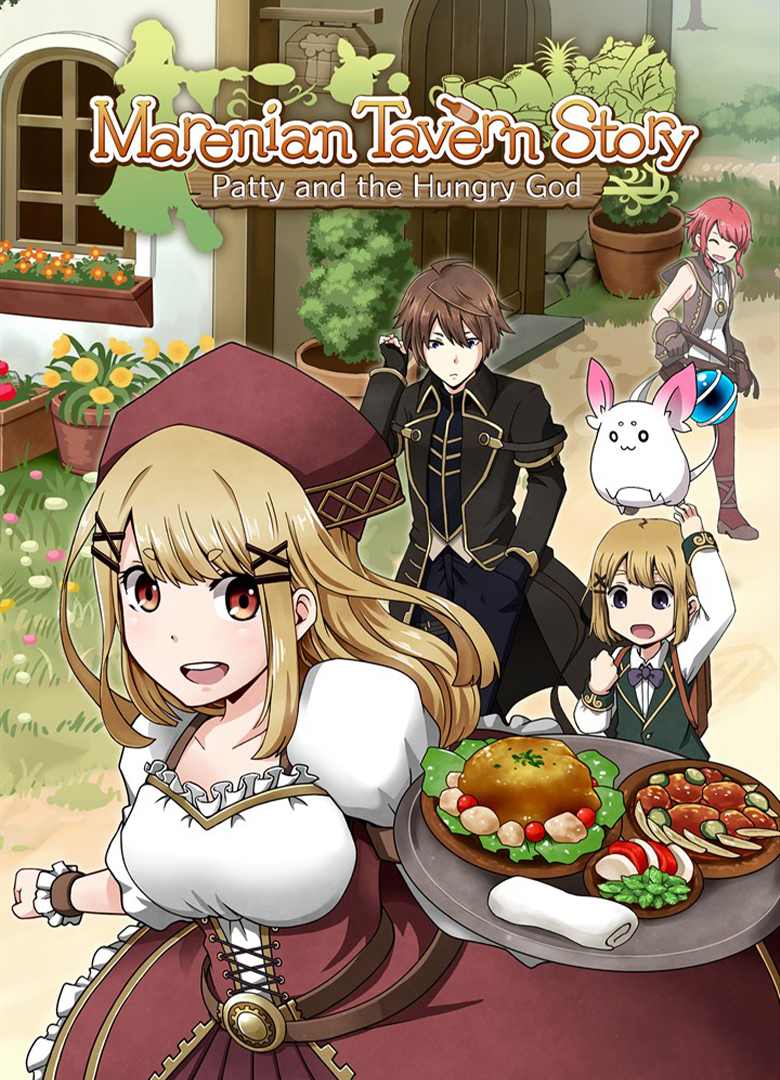 Обложка игры Marenian Tavern Story: Patty and the Hungry God