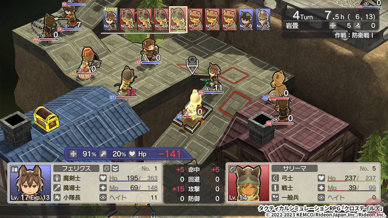 Скриншот из игры Cross Tails - 16