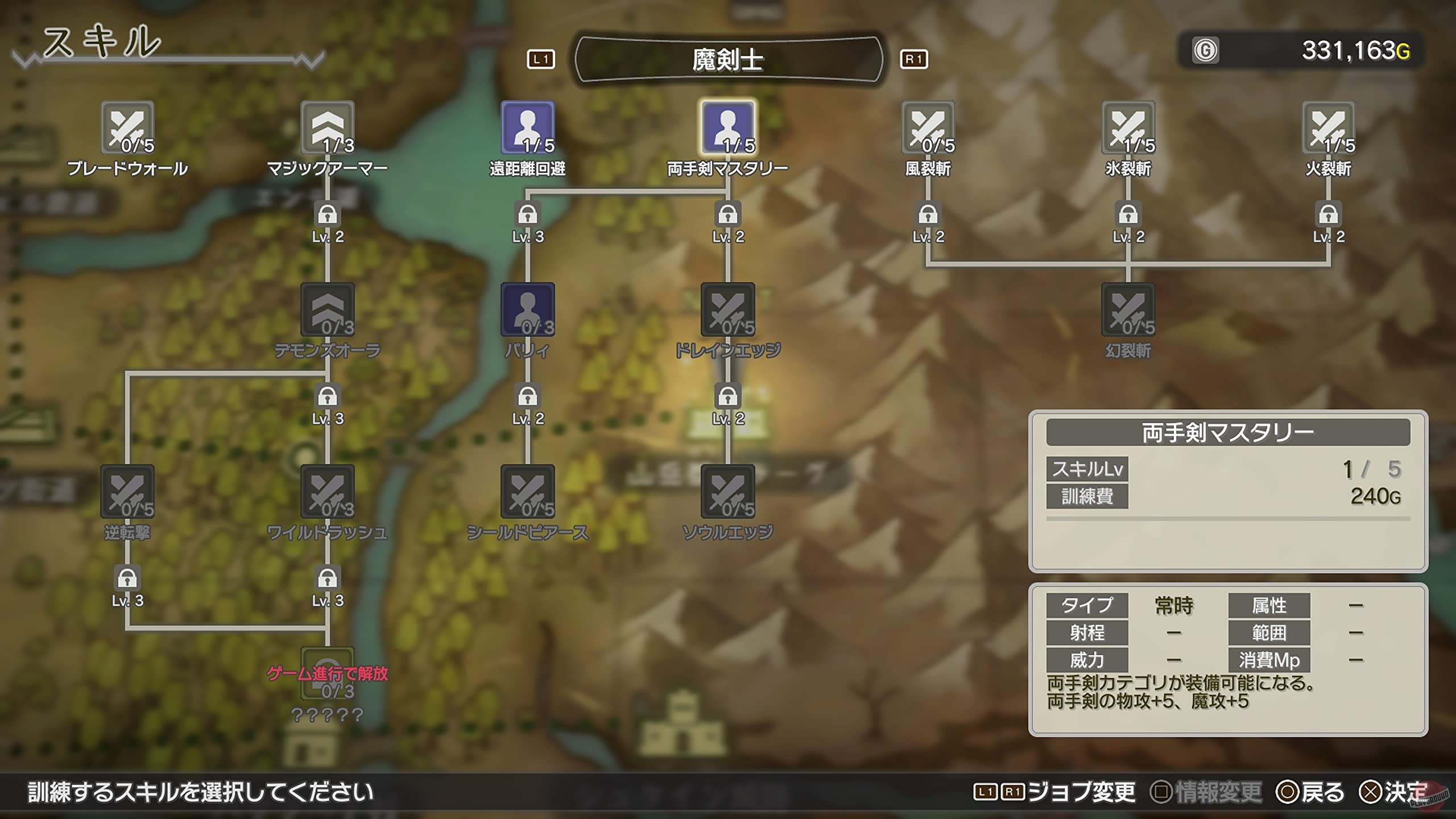 Скриншот из игры Cross Tails - 15