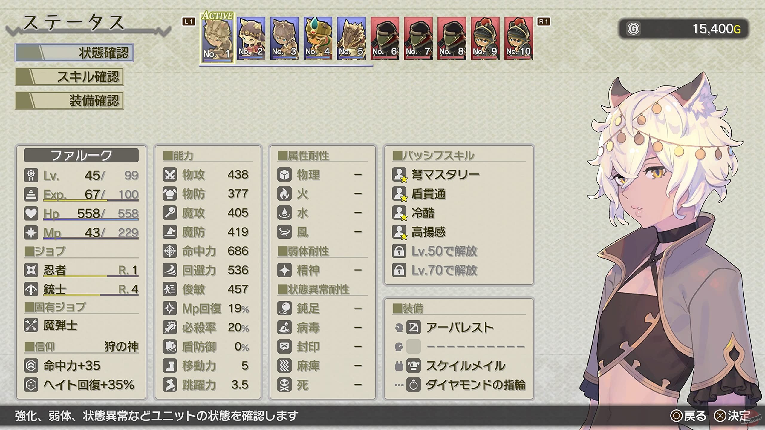 Скриншот из игры Cross Tails - 3