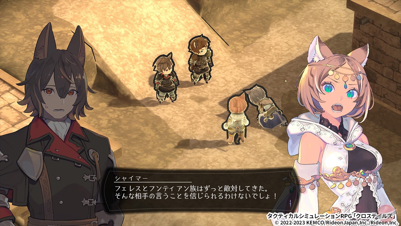 Скриншот из игры Cross Tails - 7