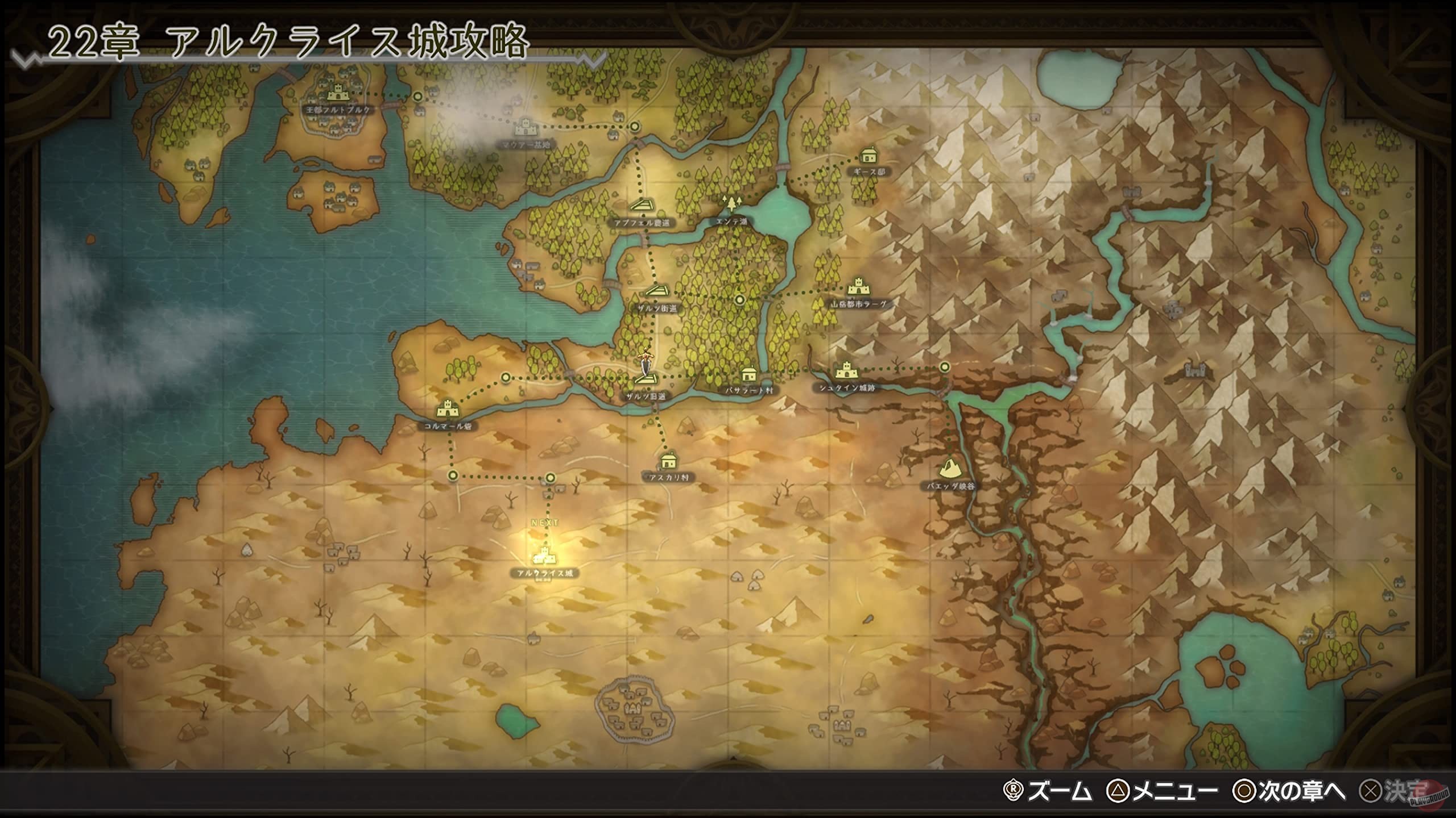 Скриншот из игры Cross Tails - 33