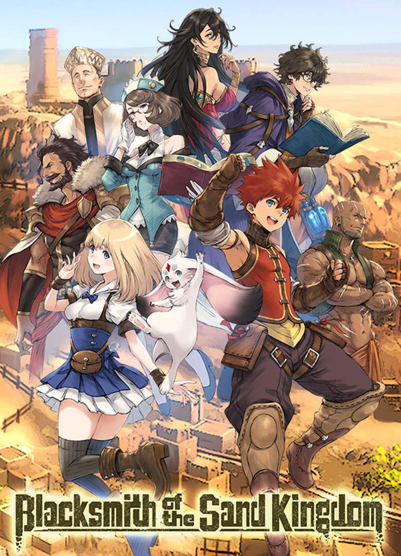 Обложка игры Blacksmith of the Sand Kingdom