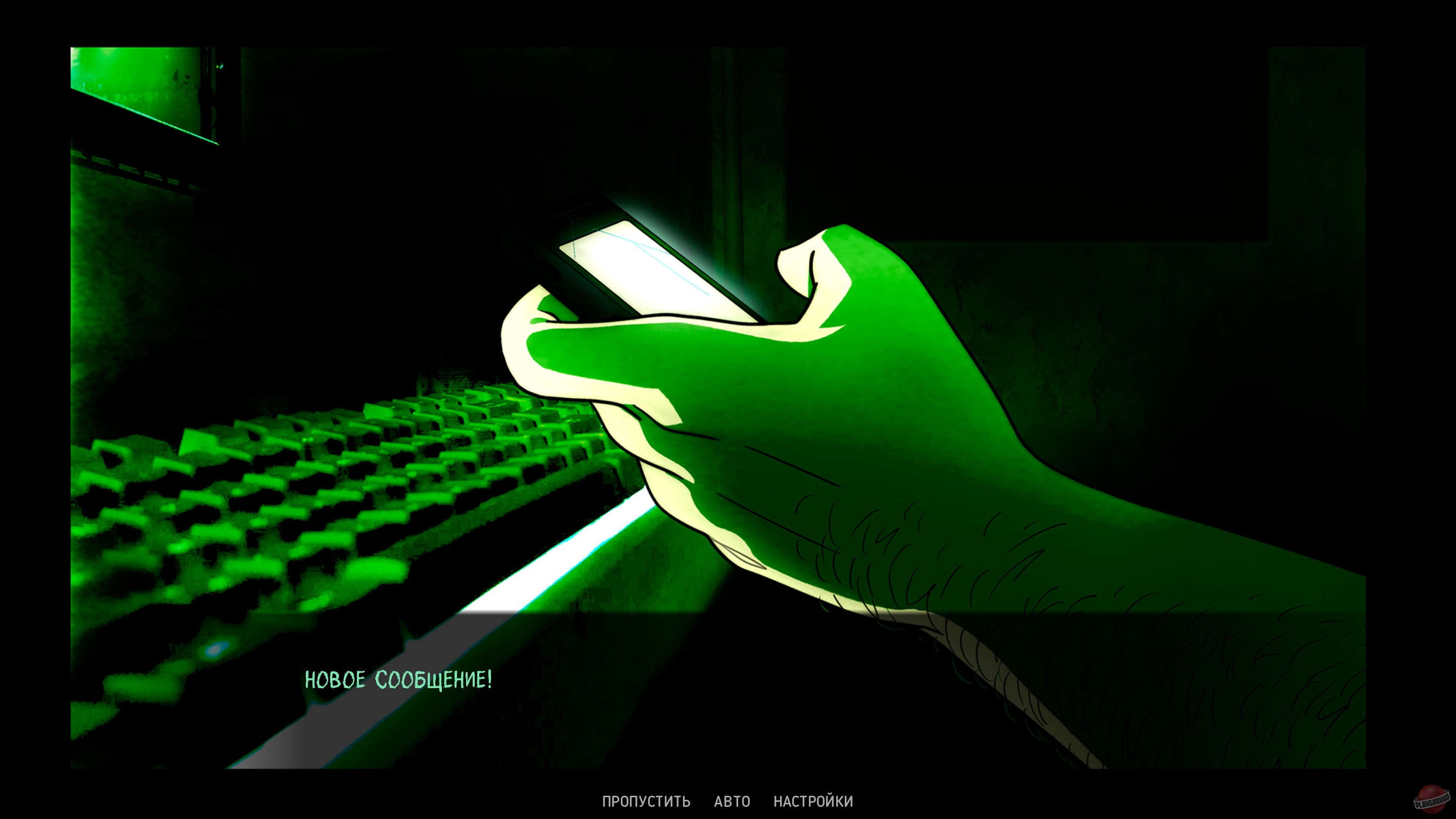 Скриншот из игры Альтушка для скуфа - 14