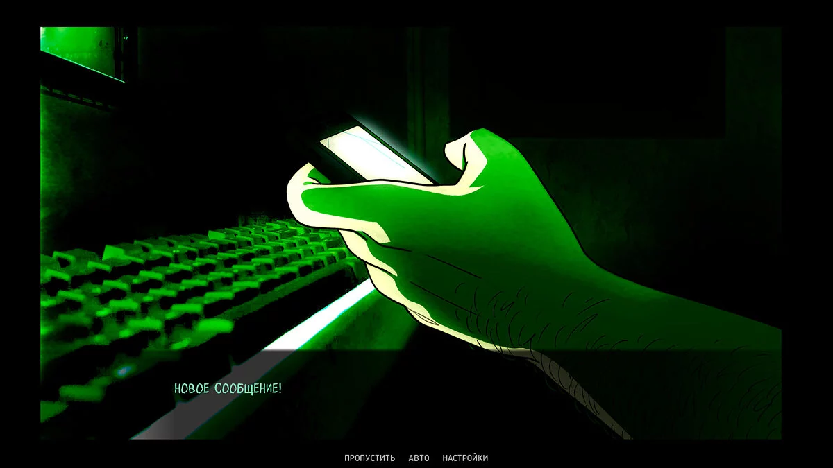 Скриншот из игры Альтушка для скуфа - 16