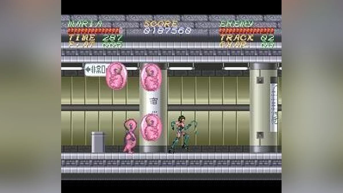 Скриншот из игры Psycho Dream - 6