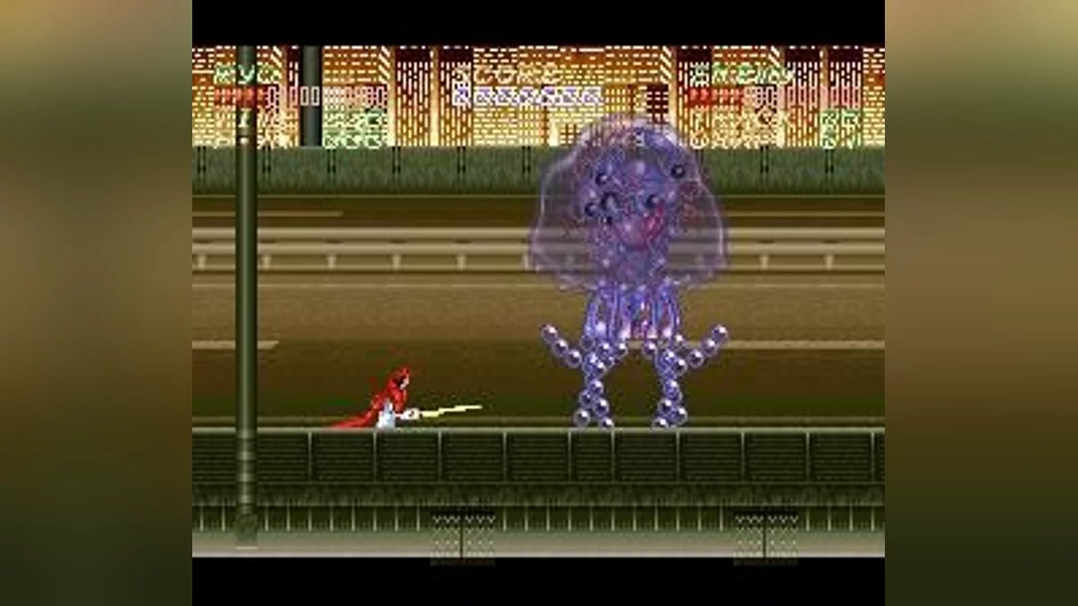 Скриншот из игры Psycho Dream - 3