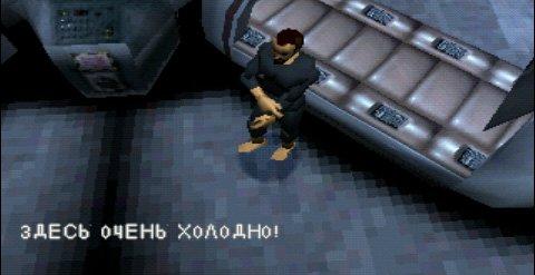 Скриншот из игры Overblood - 2