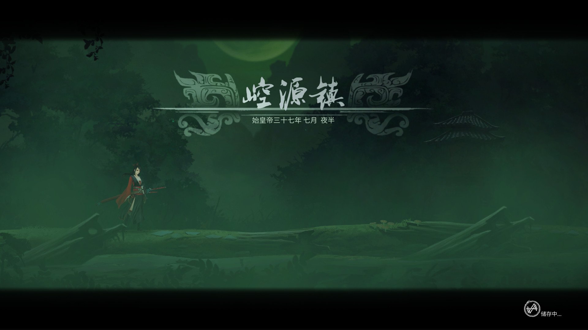 Скриншот из игры Anonymous ME - 11