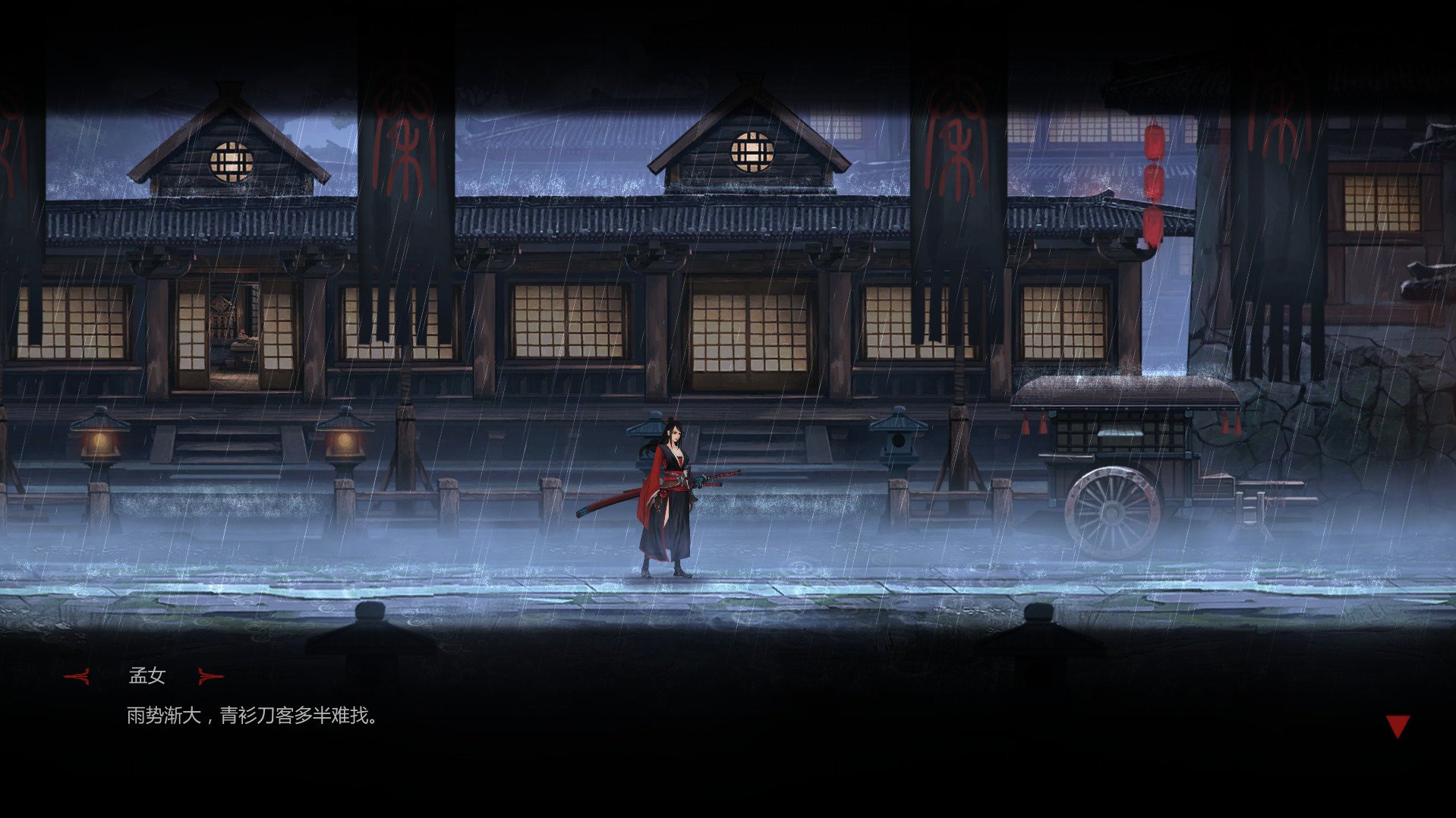 Скриншот из игры Anonymous ME - 5