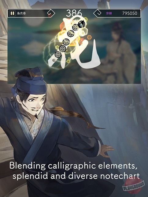 Скриншот из игры Lyrica - 2