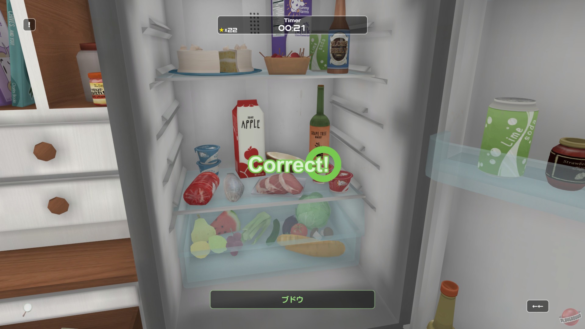 Скриншот из игры Influent - 12