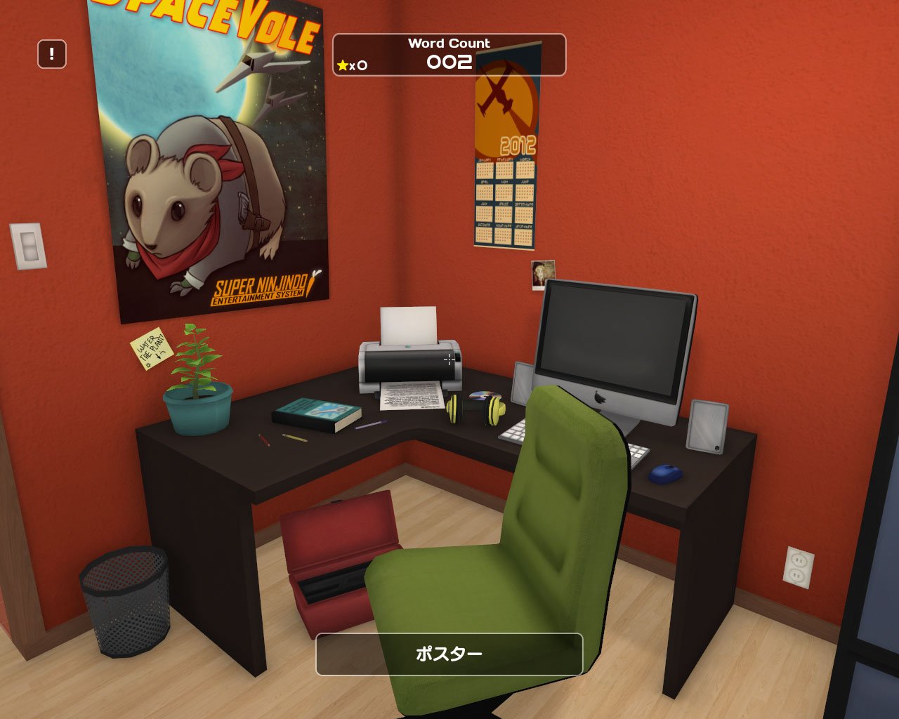 Скриншот из игры Influent - 3