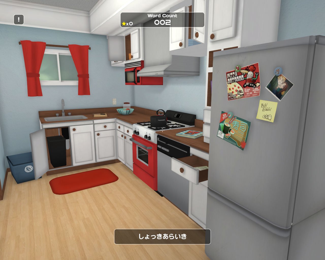 Скриншот из игры Influent - 4