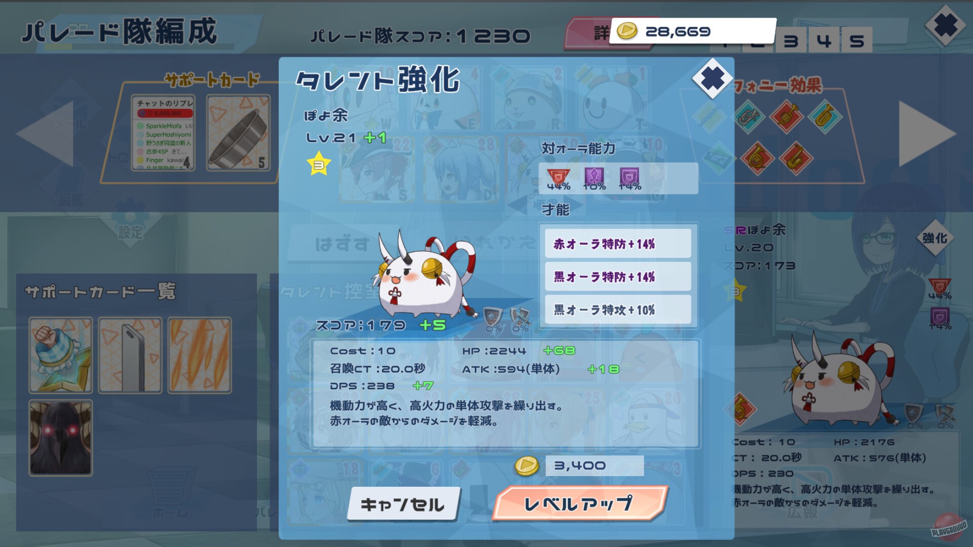 Скриншот из игры HoloParade - 4