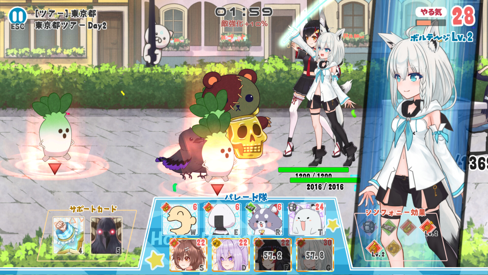 Скриншот из игры HoloParade - 5