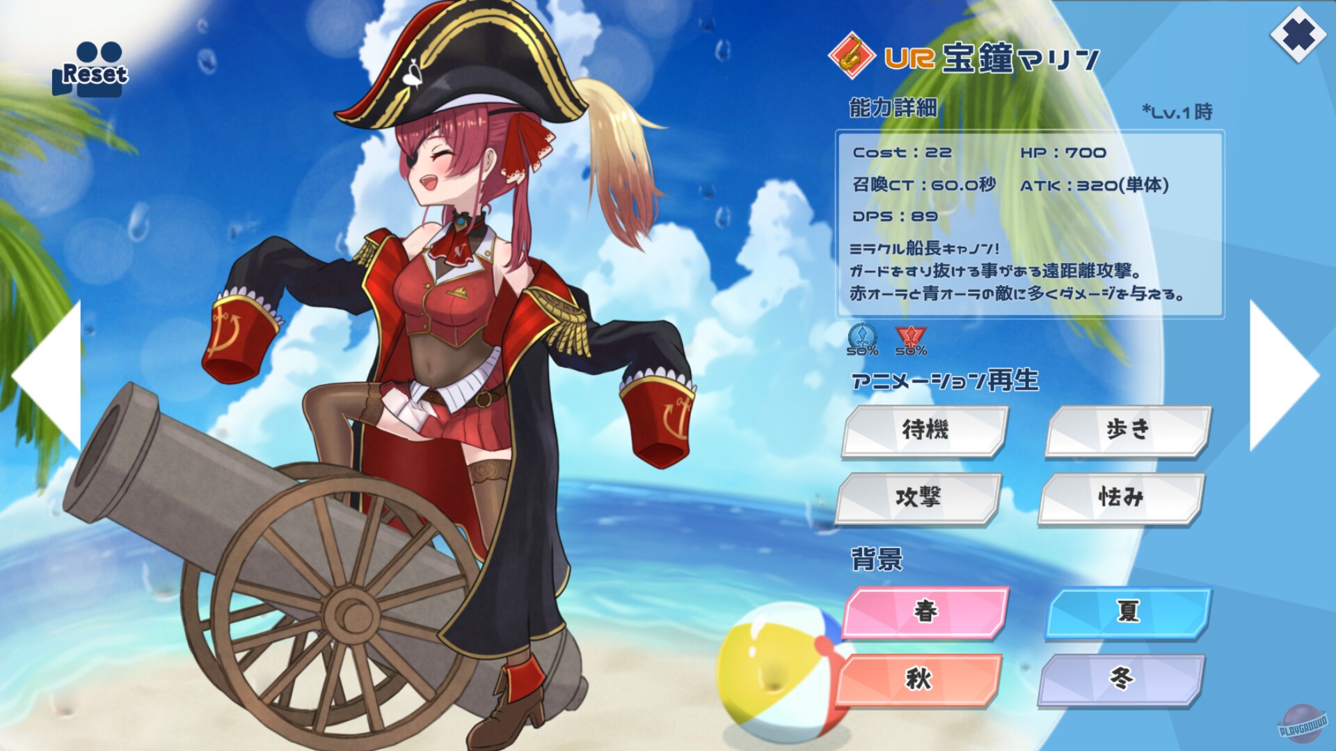 Скриншот из игры HoloParade - 16