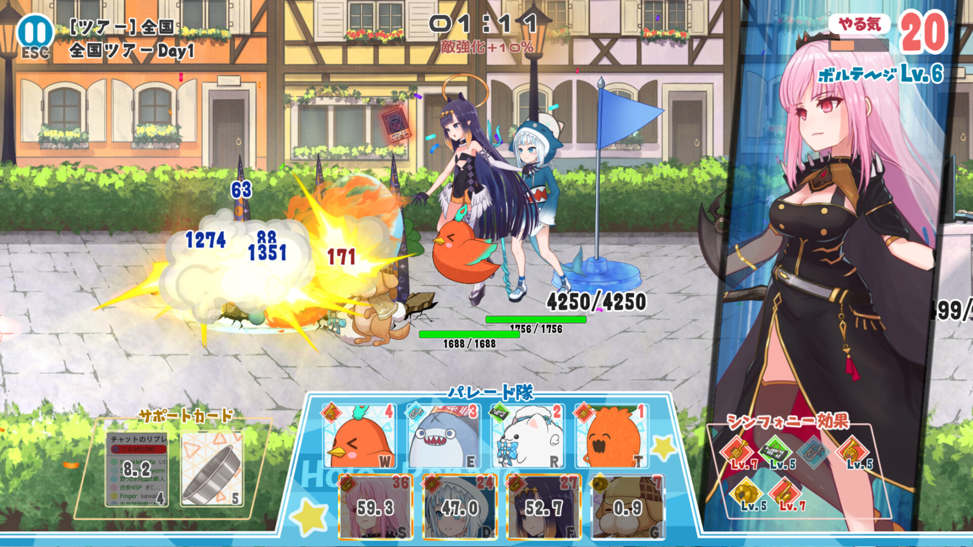 Скриншот из игры HoloParade - 14