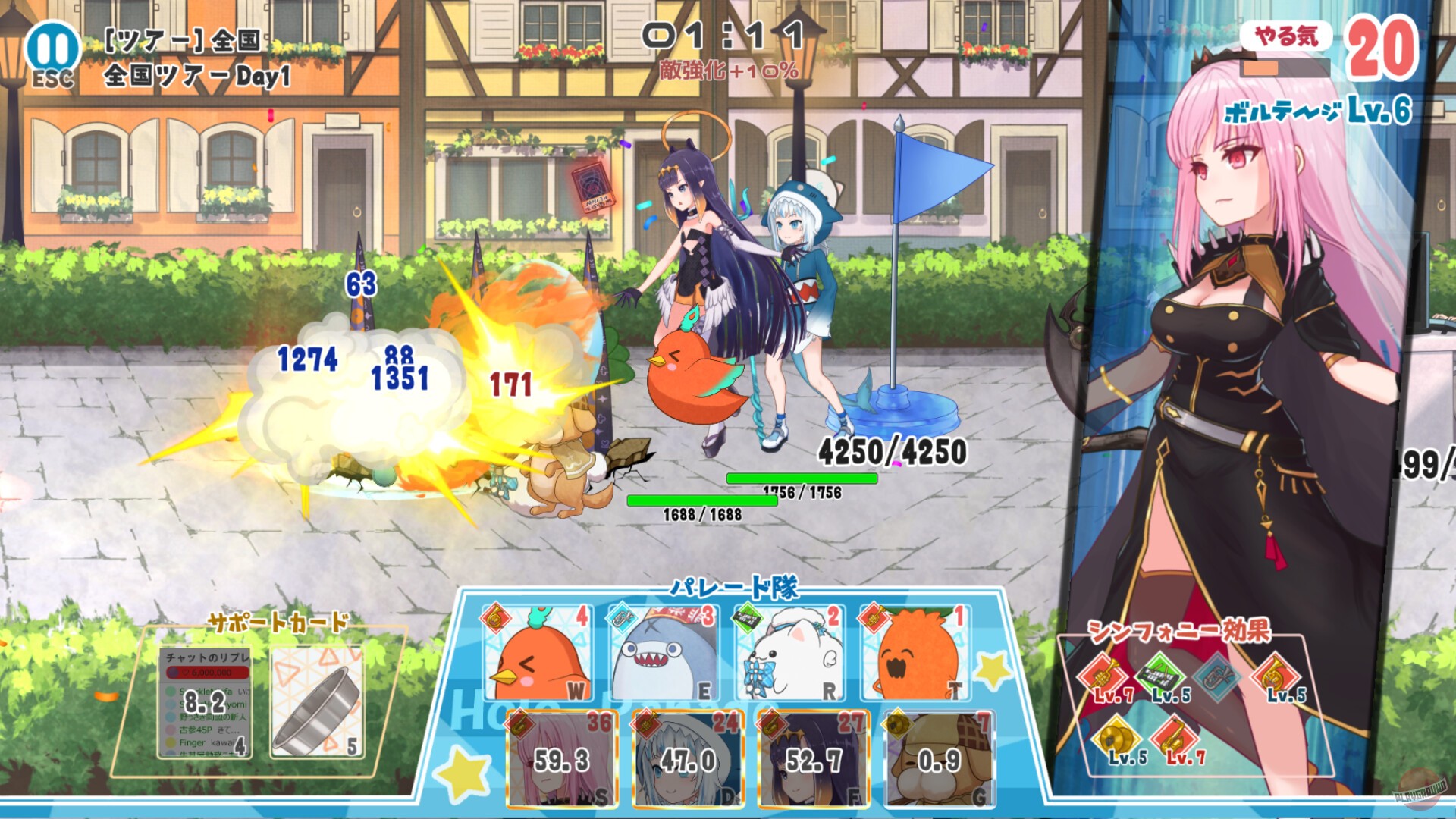 Скриншот из игры HoloParade - 2