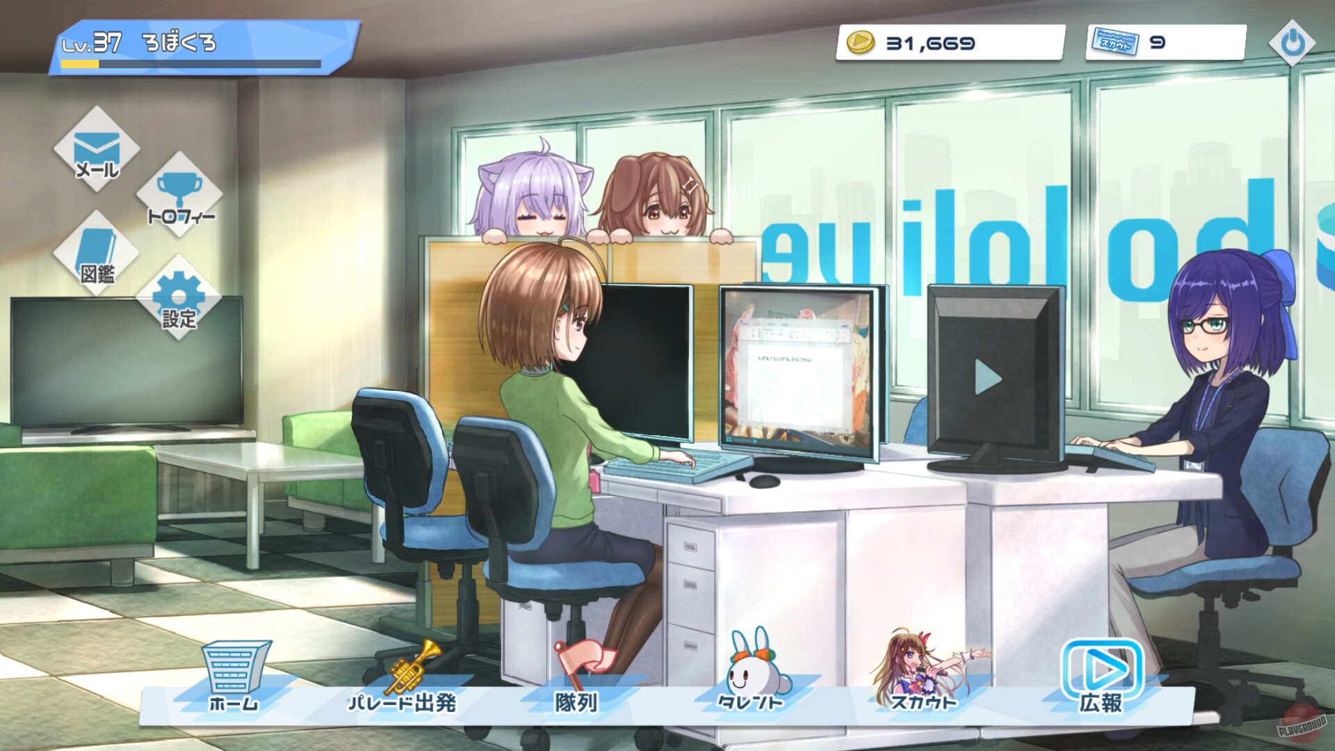 Скриншот из игры HoloParade - 12