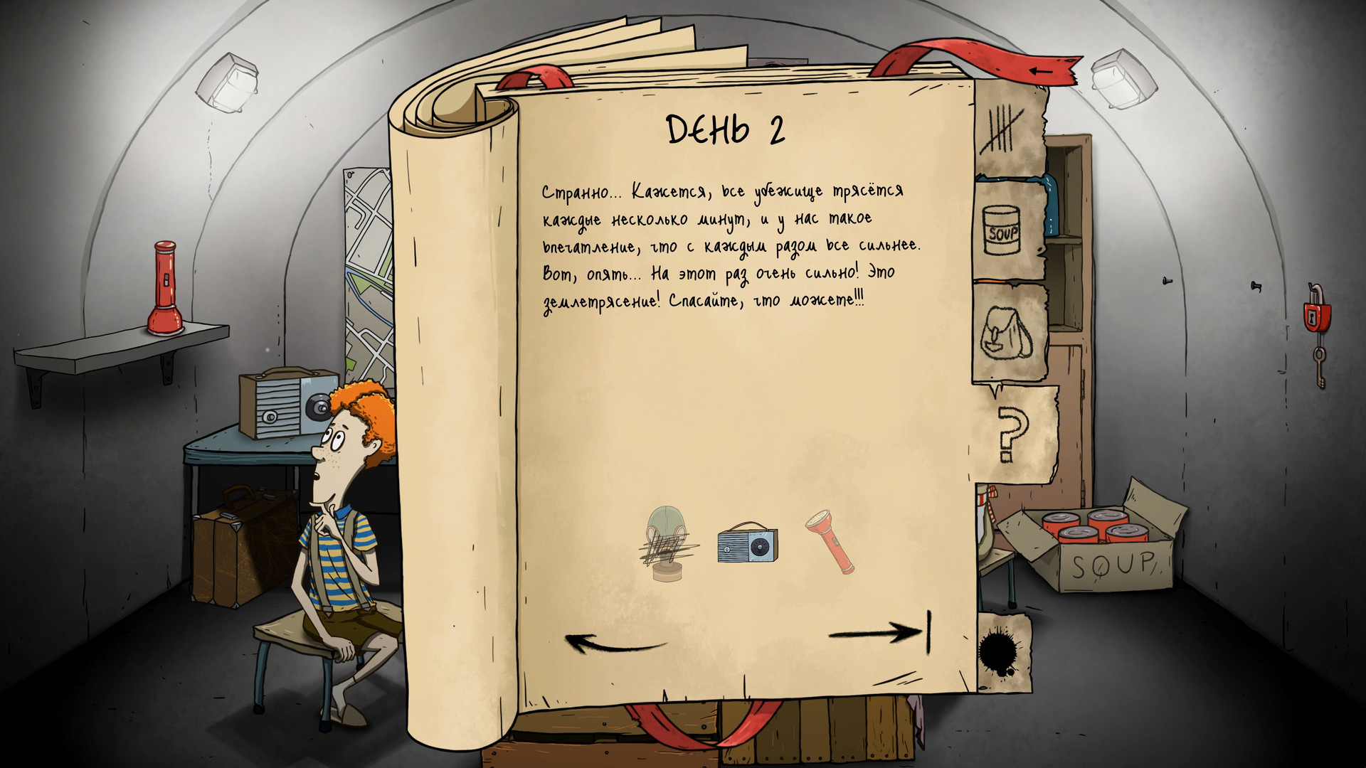 Скриншот из игры 60 Seconds! - 41