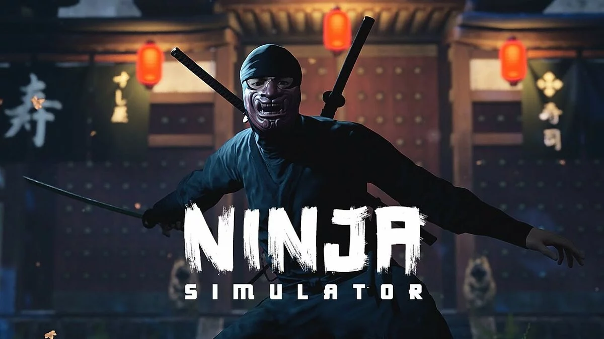 Скриншот из игры Ninja Simulator - 20
