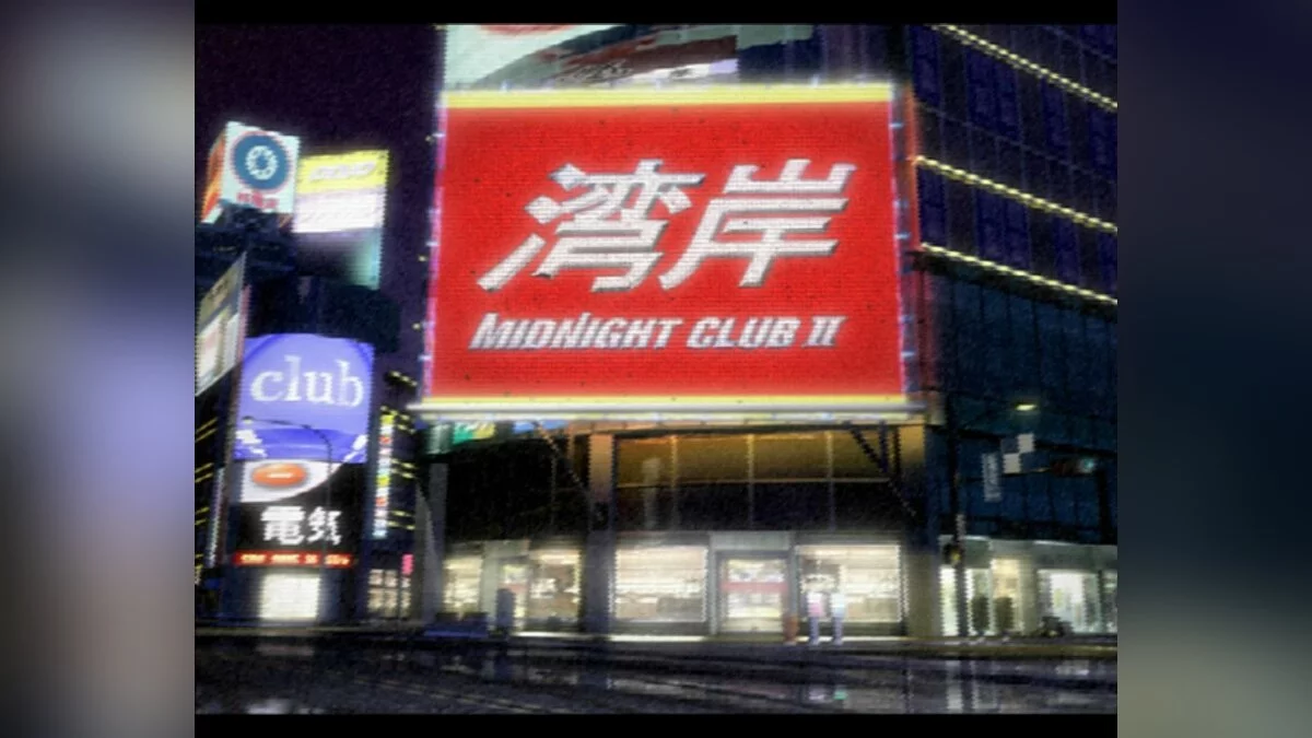 Скриншот из игры Midnight Club 2 - 9