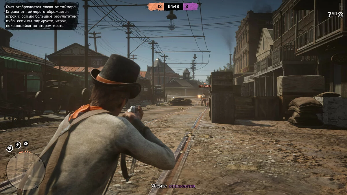 Скриншот из игры Red Dead Online - 25