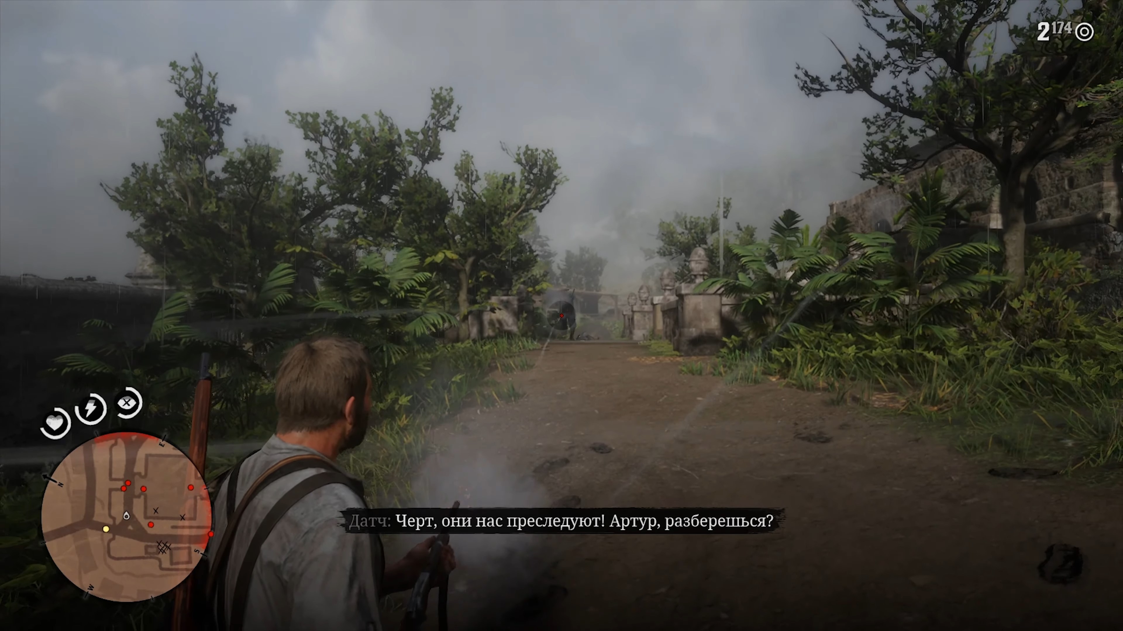 Скриншот из игры Red Dead Redemption 2 - 107
