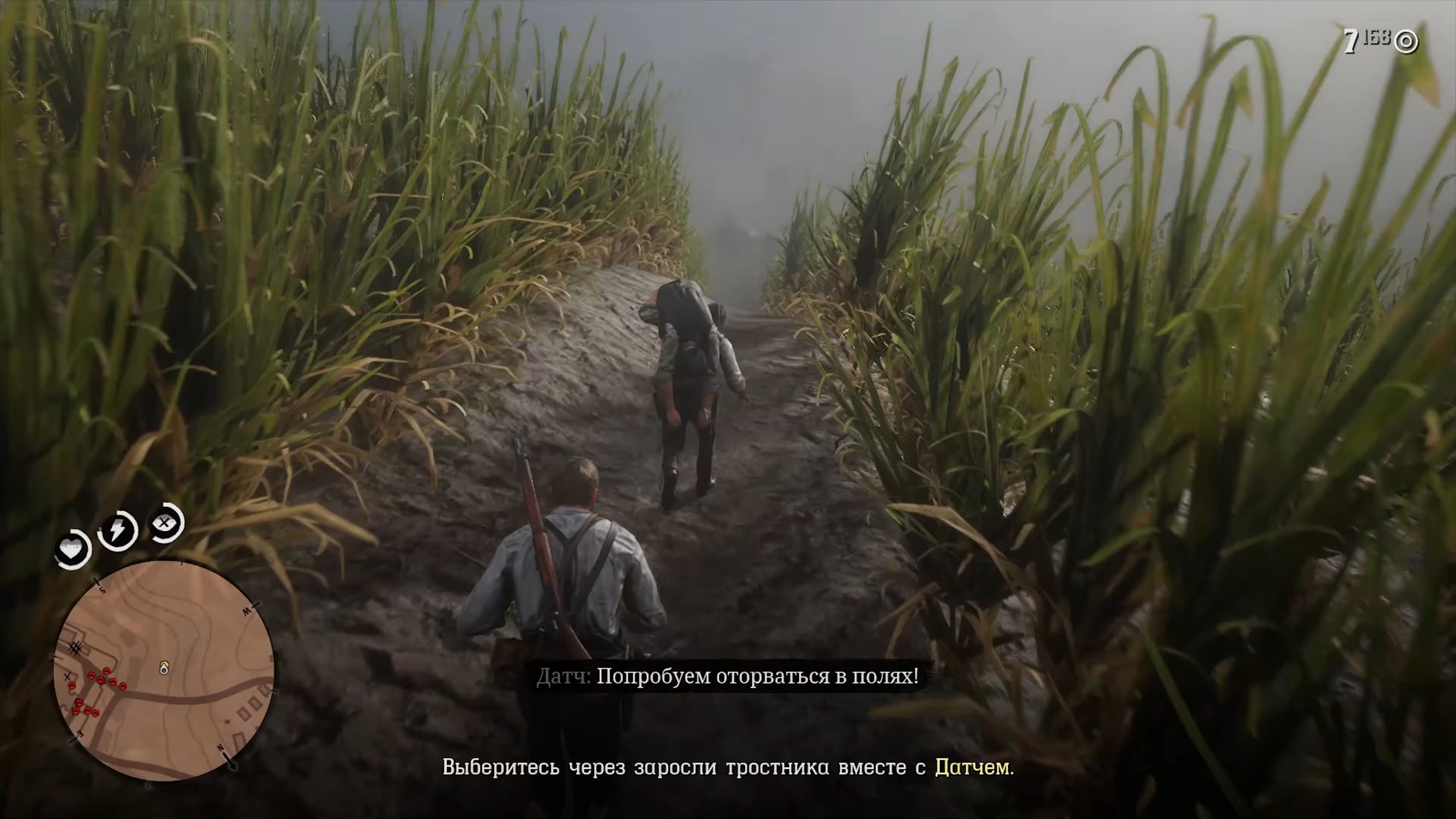 Скриншот из игры Red Dead Redemption 2 - 149