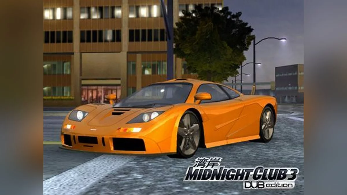 Скриншот из игры Midnight Club 3: Dub Edition - 20
