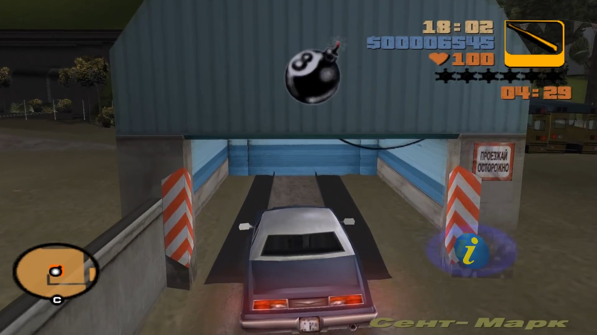 Скриншот из игры Grand Theft Auto 3 - 92