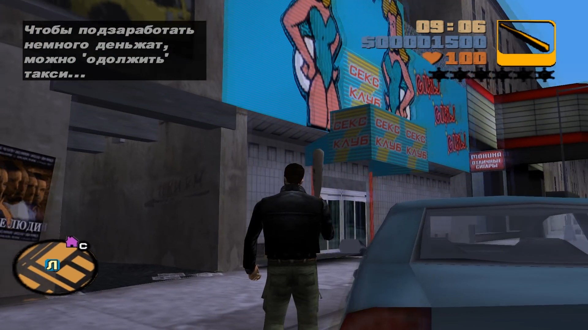 Скриншот из игры Grand Theft Auto 3 - 90