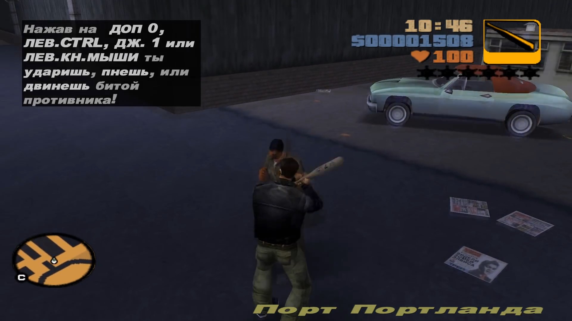 Скриншот из игры Grand Theft Auto 3 - 23