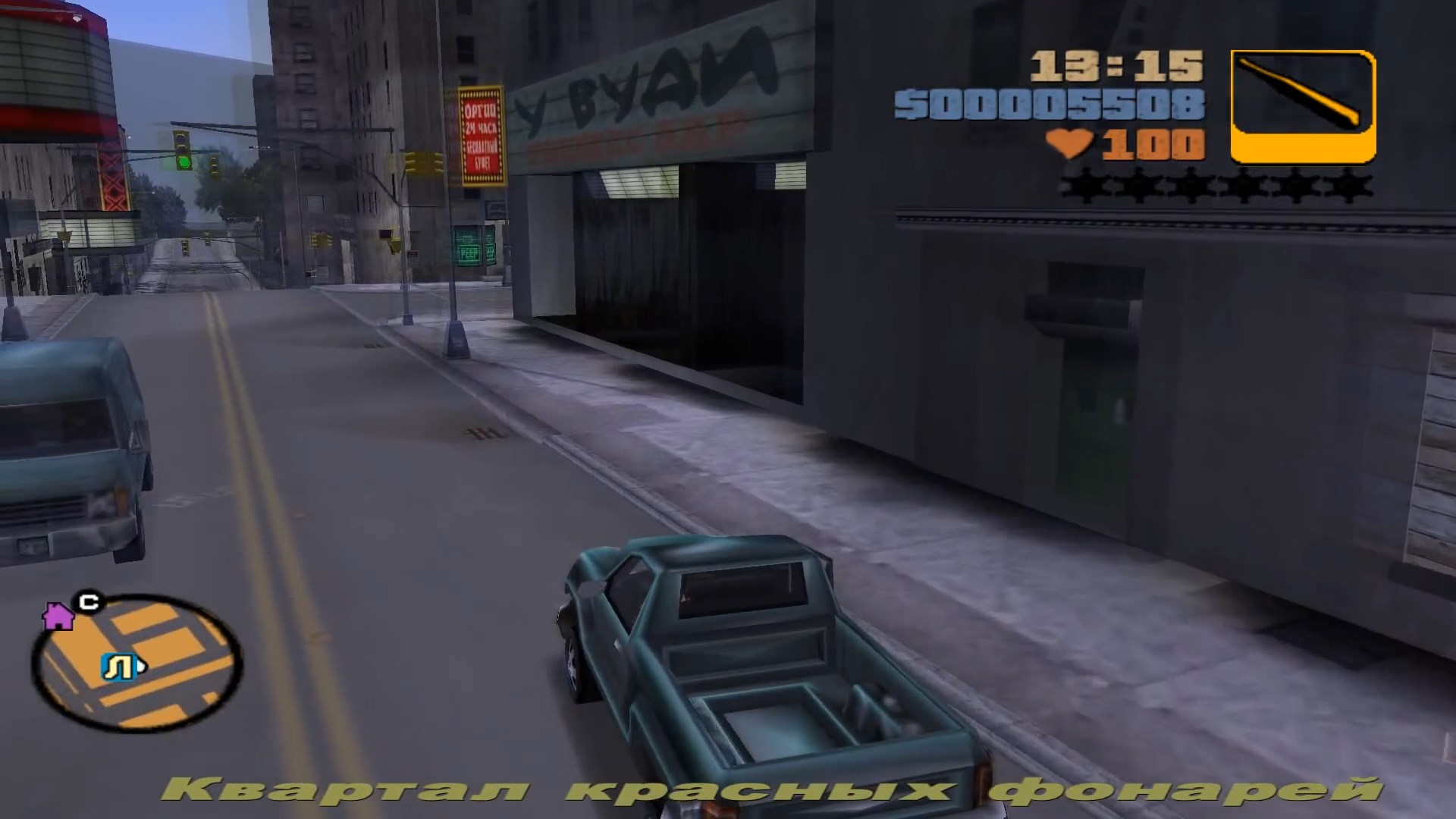 Скриншот из игры Grand Theft Auto 3 - 51