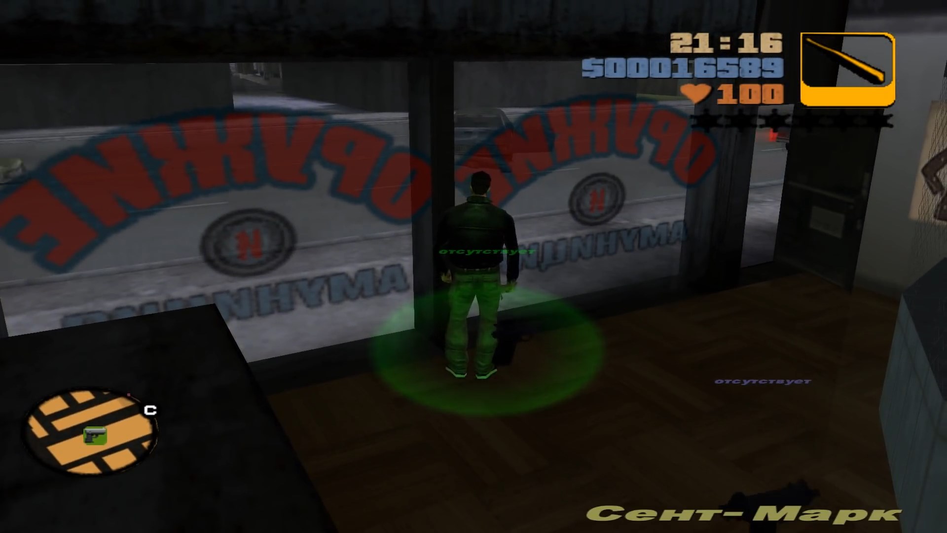 Скриншот из игры Grand Theft Auto 3 - 16