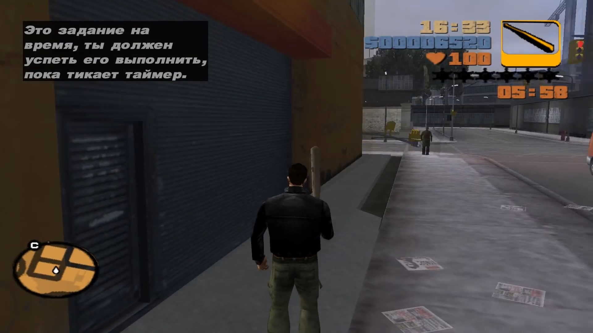 Скриншот из игры Grand Theft Auto 3 - 55
