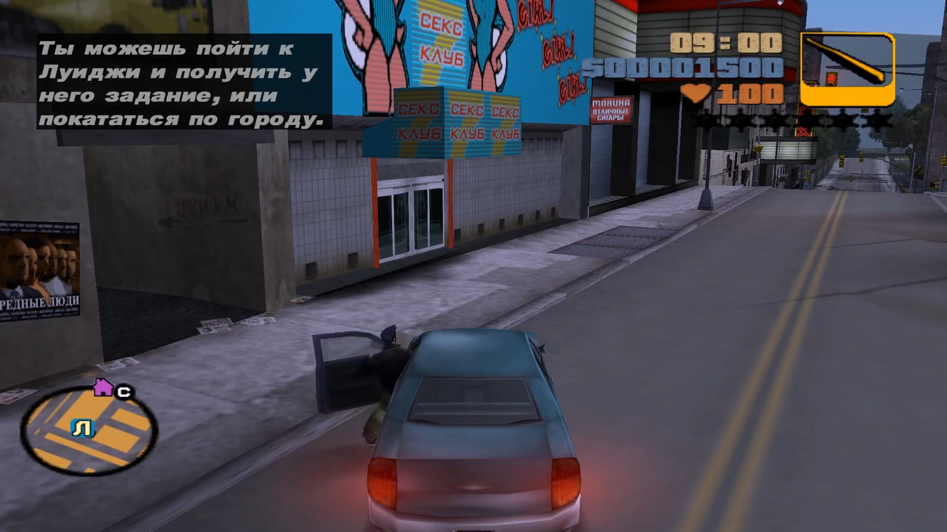 Скриншот из игры Grand Theft Auto 3 - 75