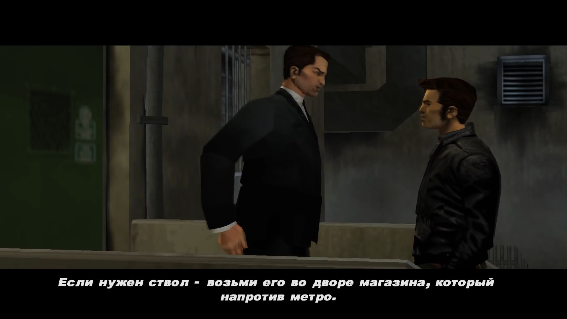 Скриншот из игры Grand Theft Auto 3 - 58