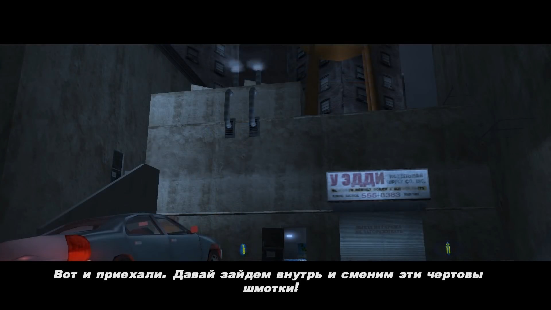 Скриншот из игры Grand Theft Auto 3 - 38