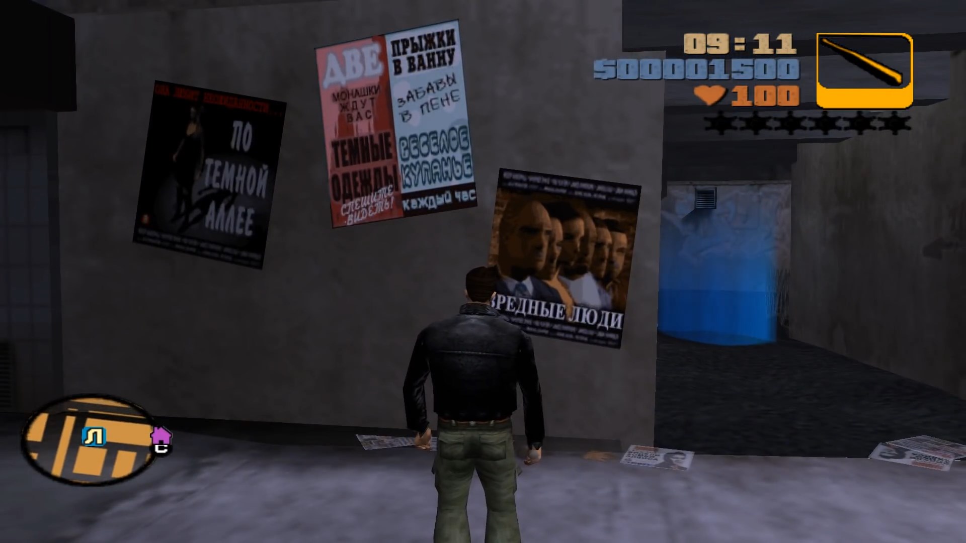 Скриншот из игры Grand Theft Auto 3 - 78