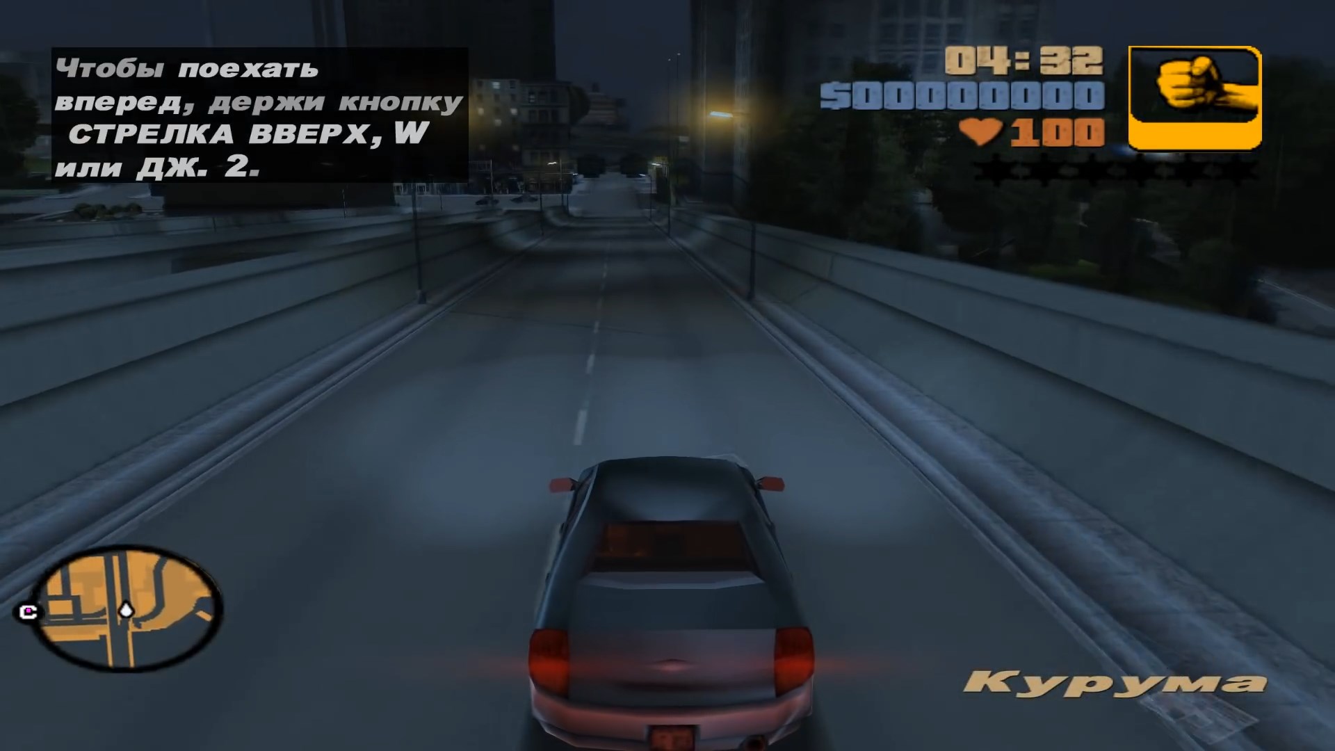 Скриншот из игры Grand Theft Auto 3 - 89