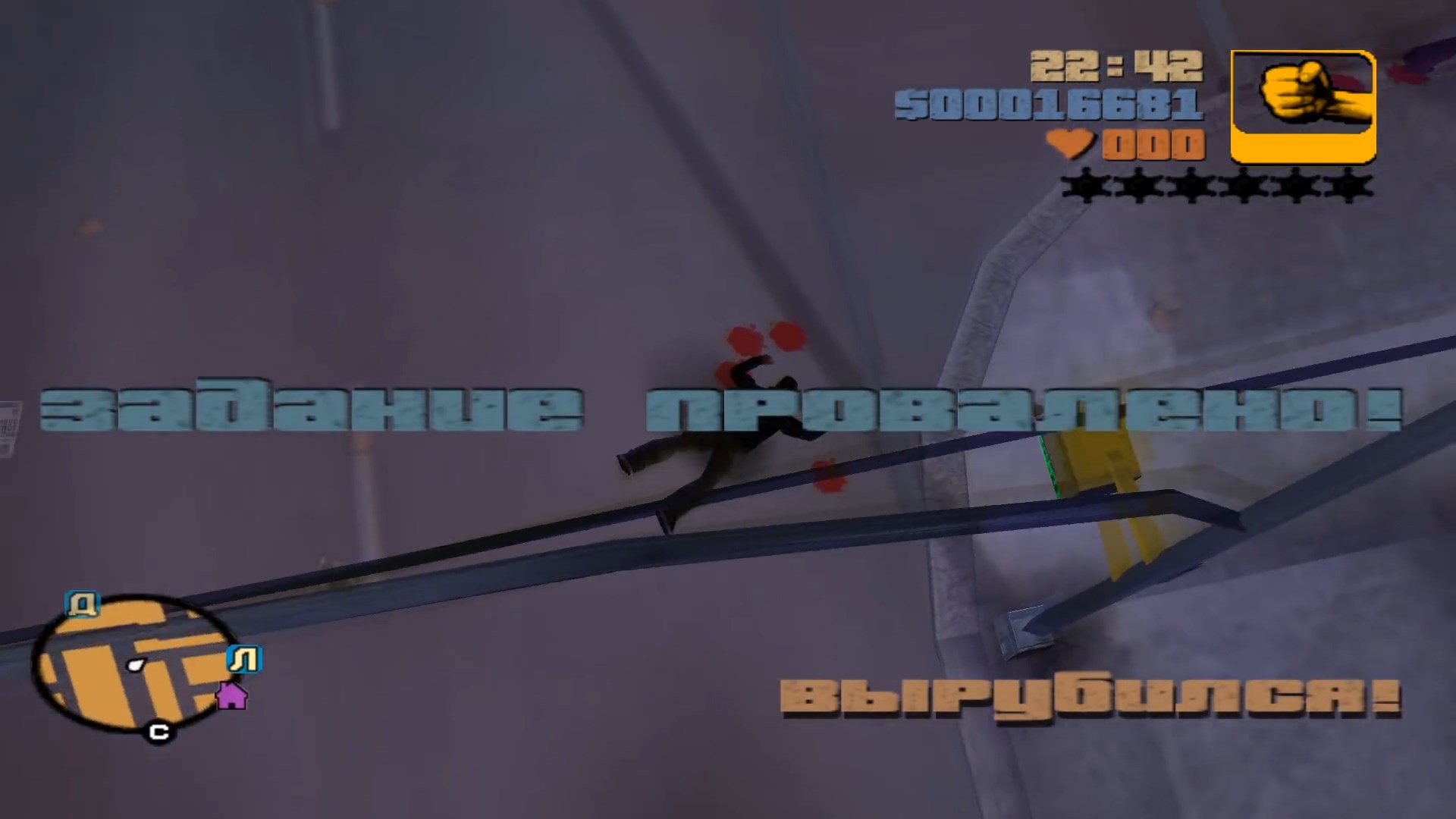 Скриншот из игры Grand Theft Auto 3 - 40
