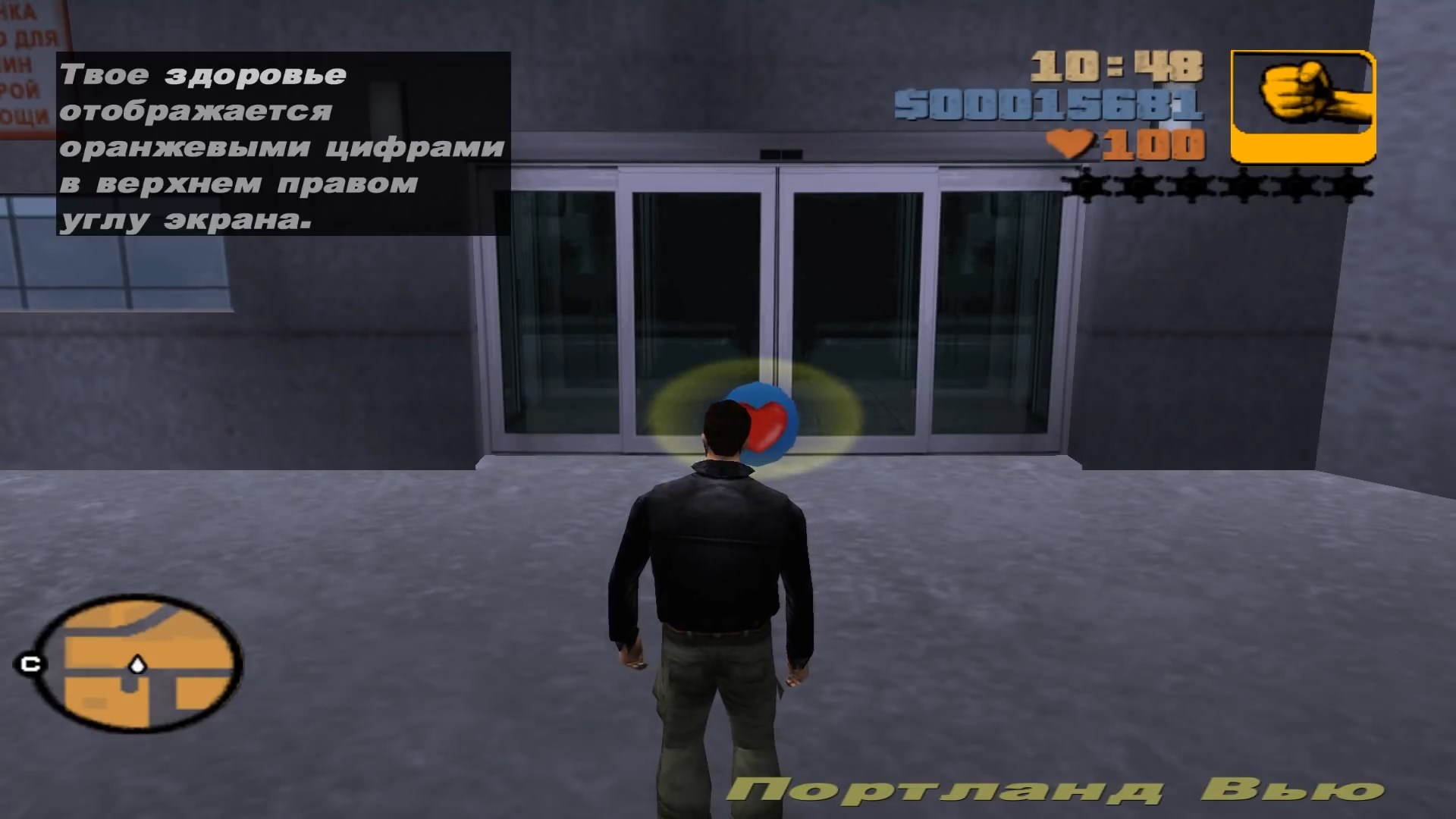 Скриншот из игры Grand Theft Auto 3 - 88