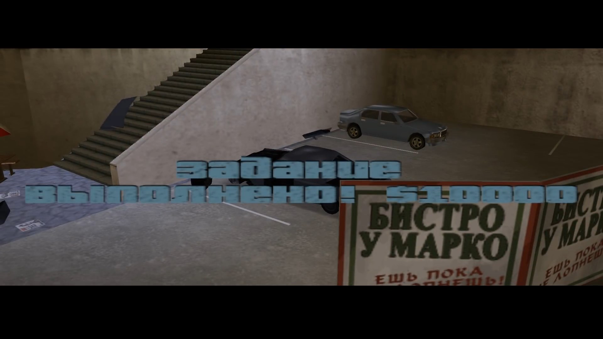 Скриншот из игры Grand Theft Auto 3 - 47