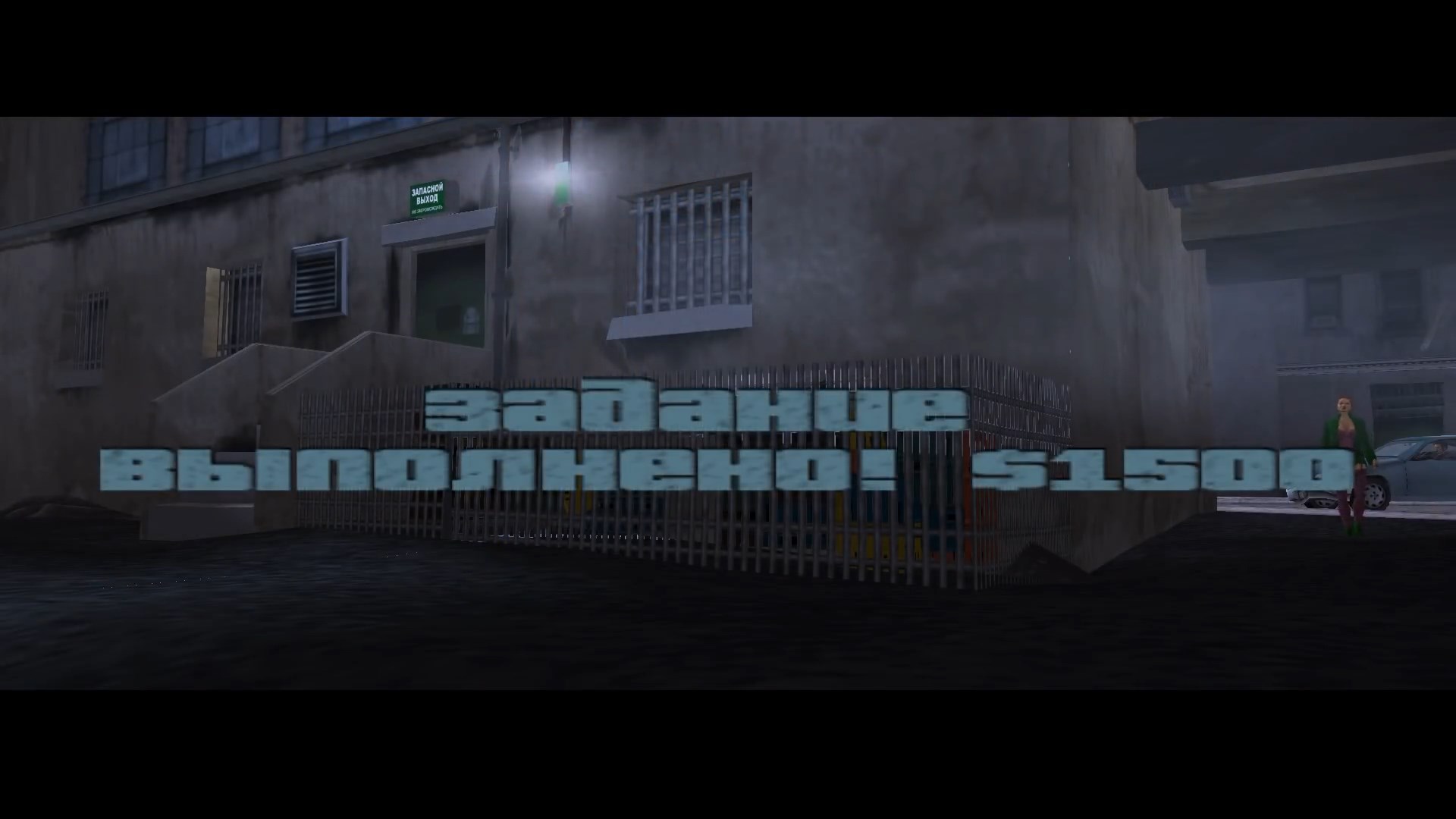 Скриншот из игры Grand Theft Auto 3 - 34
