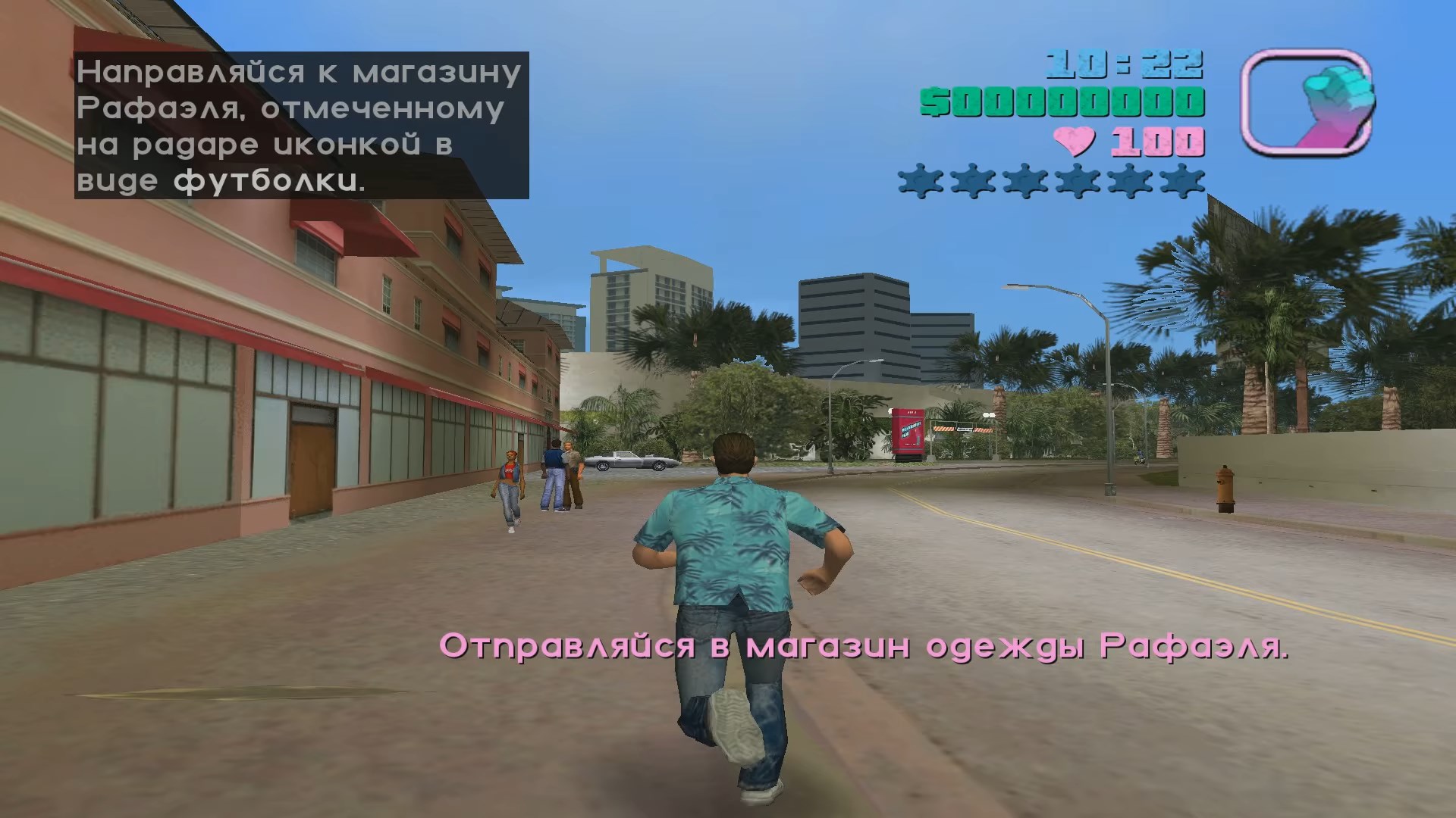 Скриншот из игры Grand Theft Auto: Vice City - 85