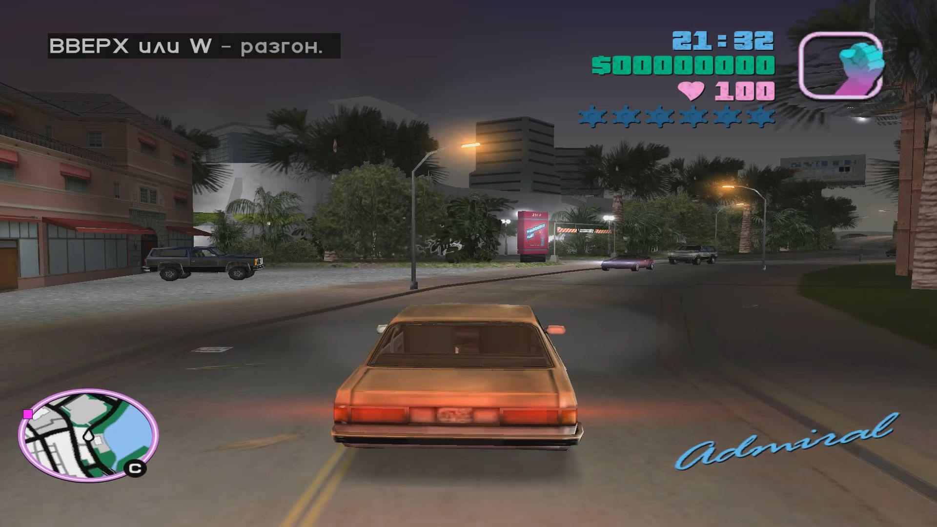 Скриншот из игры Grand Theft Auto: Vice City - 49