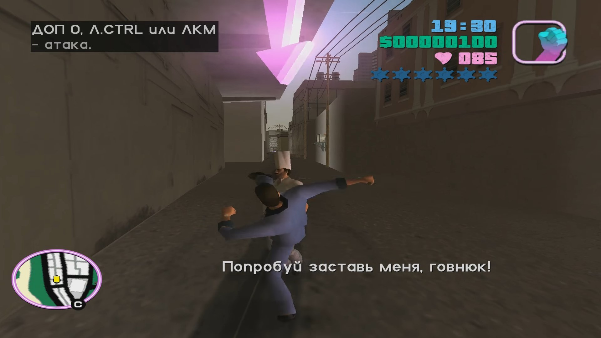 Скриншот из игры Grand Theft Auto: Vice City - 62