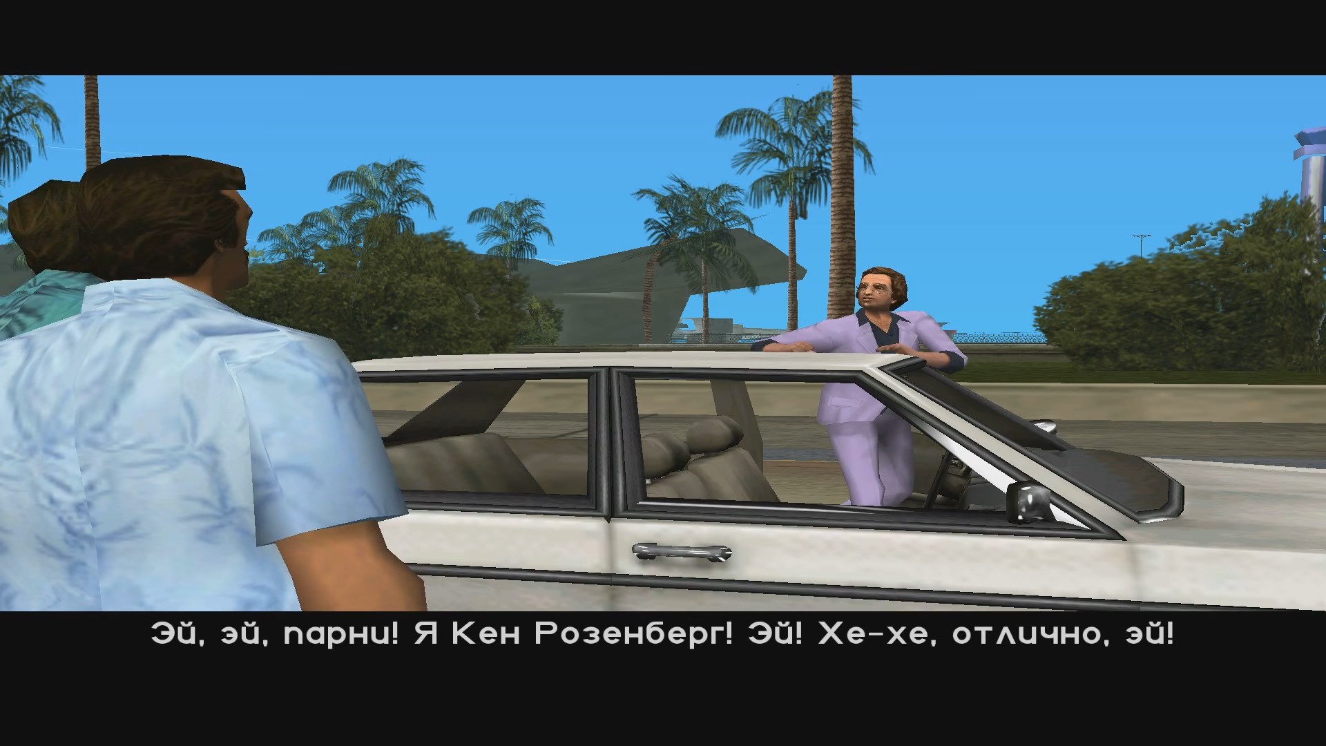 Скриншот из игры Grand Theft Auto: Vice City - 57
